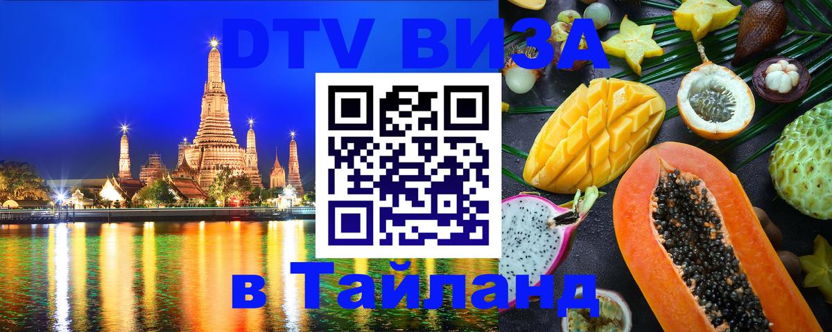Сколько стоит DTV виза — актуальные цены, оформление даже без документов - Старый Оскол 03.10.2025 Сколько стоит DTV виза — актуальные цены, оформление даже без документов - Старый Оскол 05.10.2025